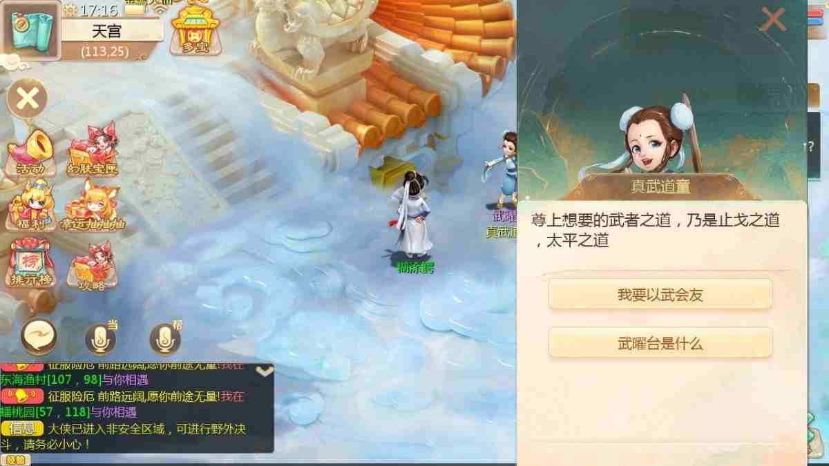 c774beddfe20250730224331