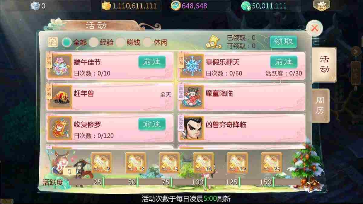 c89b07374c20250730224009