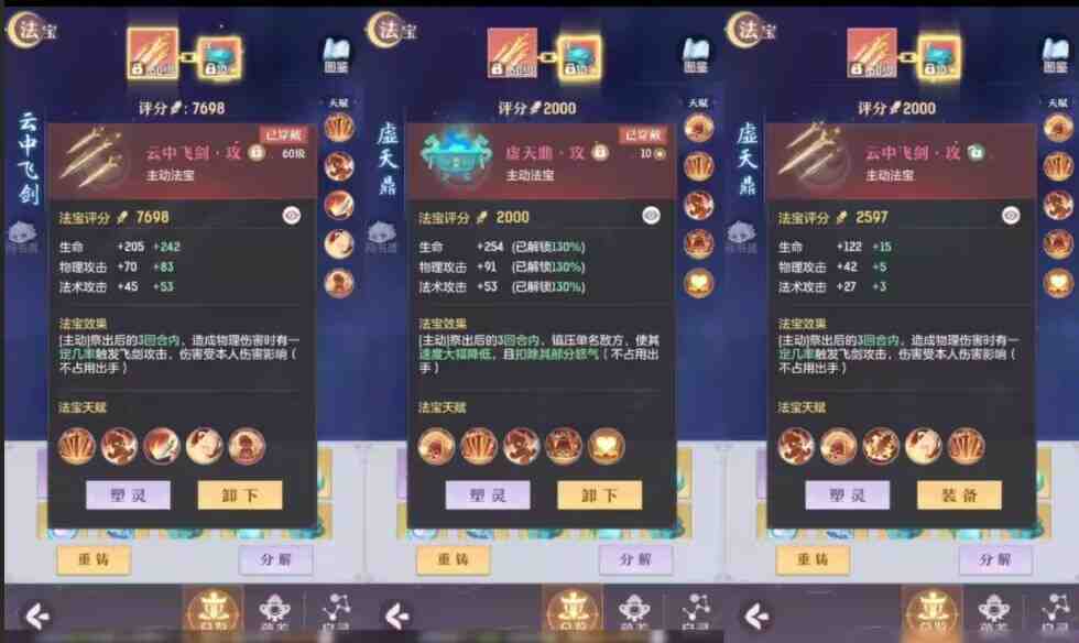 361a8dbb4120250808130548