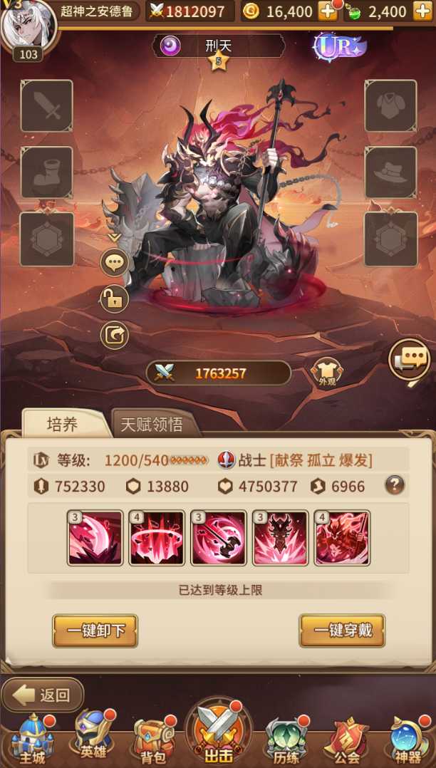 4d03310be820251129194801