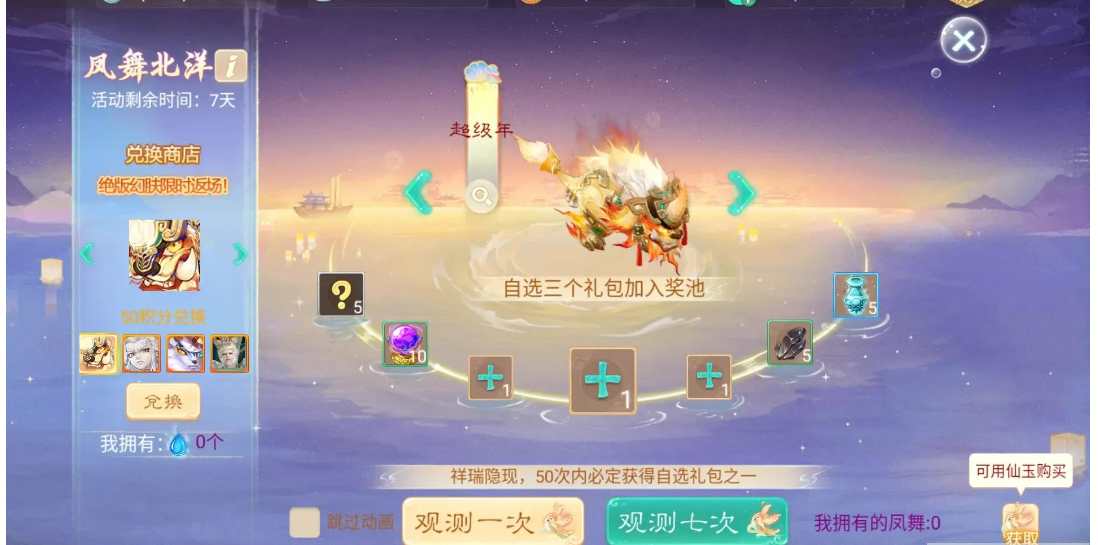 ea9dba5ff020251129200028