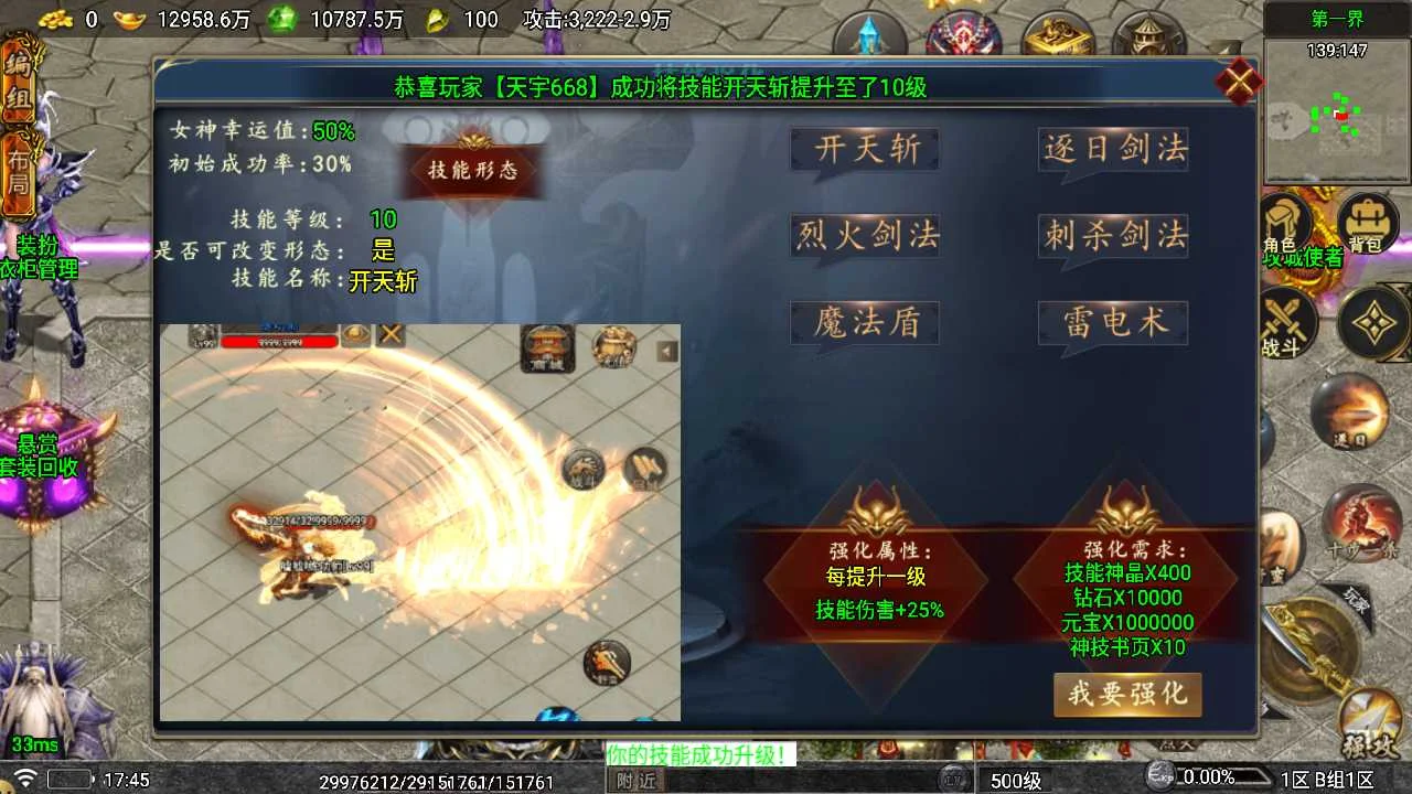 7a891340c520251227150335