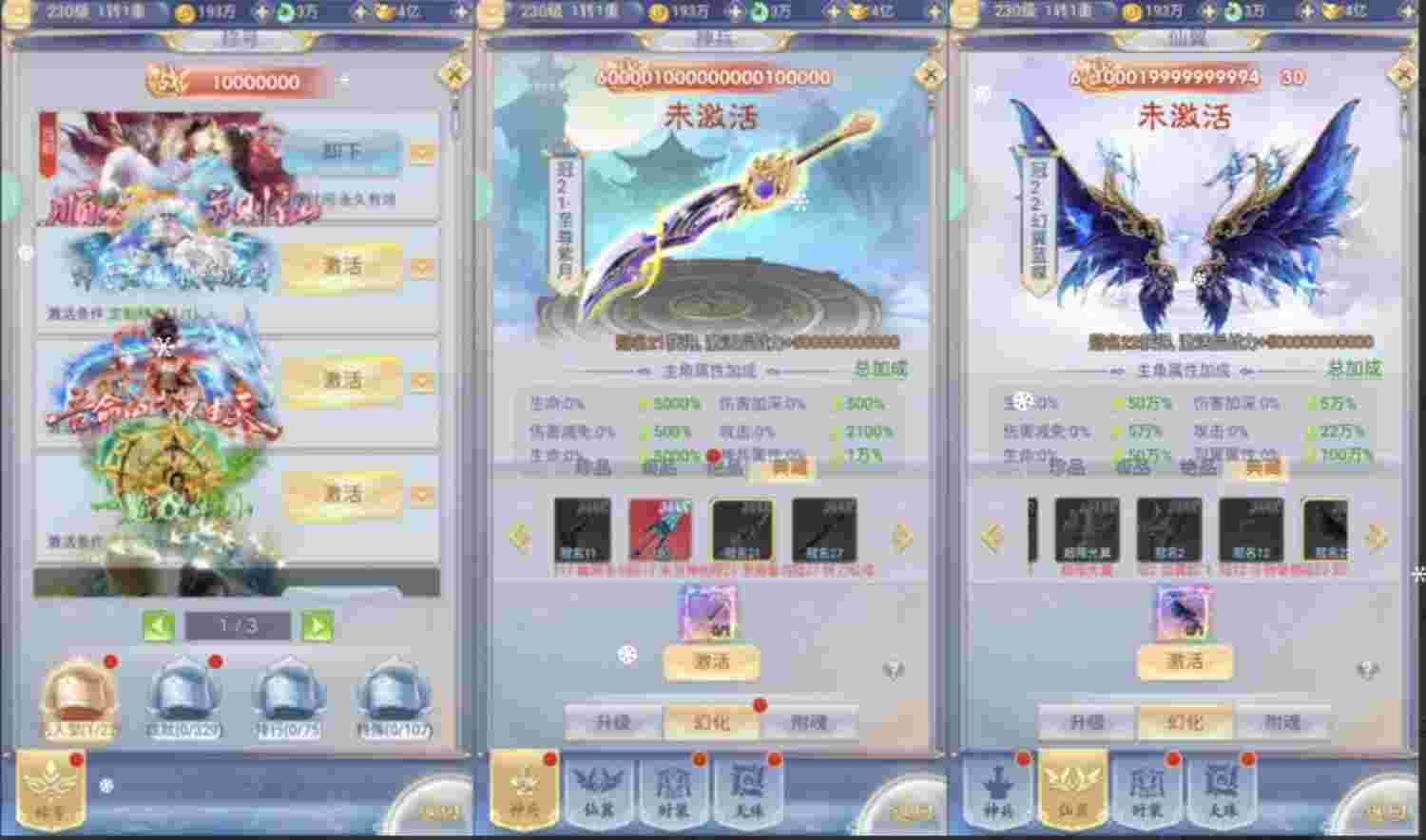 be48bf537820260430094437