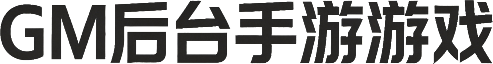 内购后台游戏平台-手游游戏平台