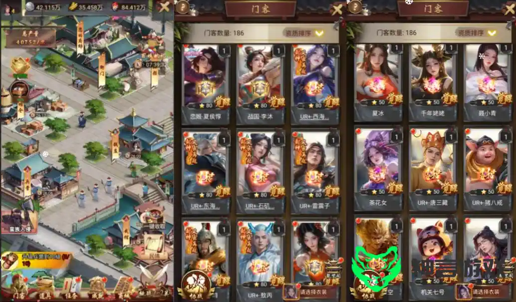 江山霸主 内购+后台+充值+一键