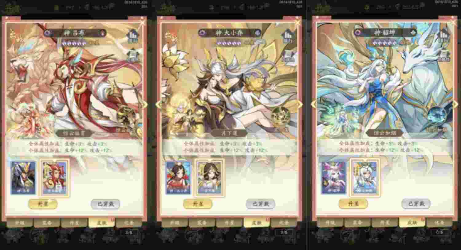 九州异兽记