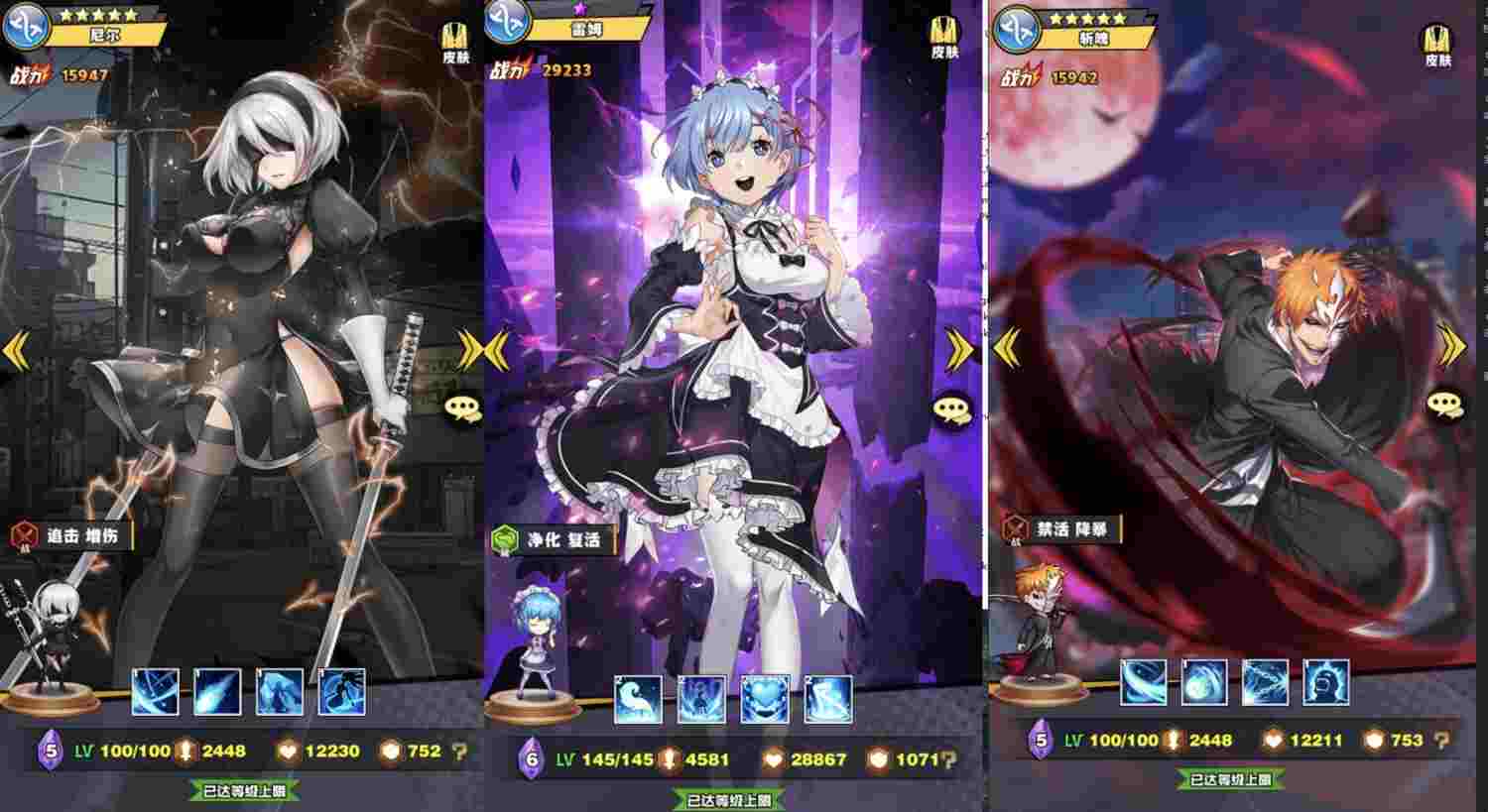 星空幻想 二次元 后台