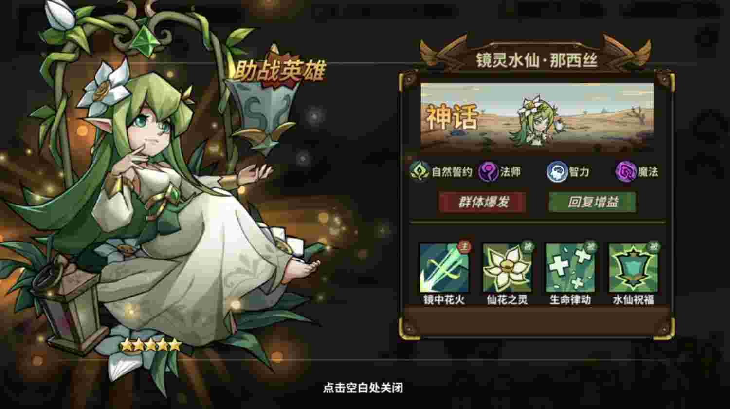 进击的堡垒 后台